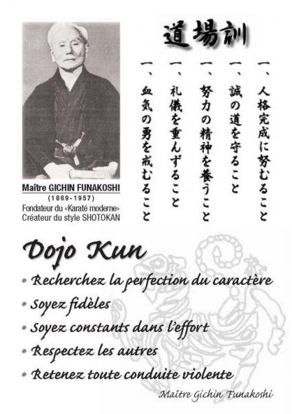 Dojo Kun